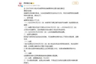 江南app客户端下载安装截图3